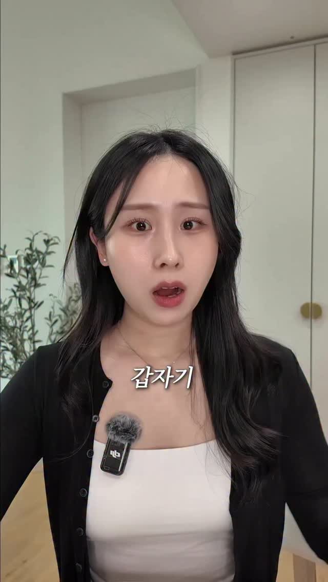kookyjoooo 게시물 이미지: 늙는 습관 몇가지에 해당되시나요?