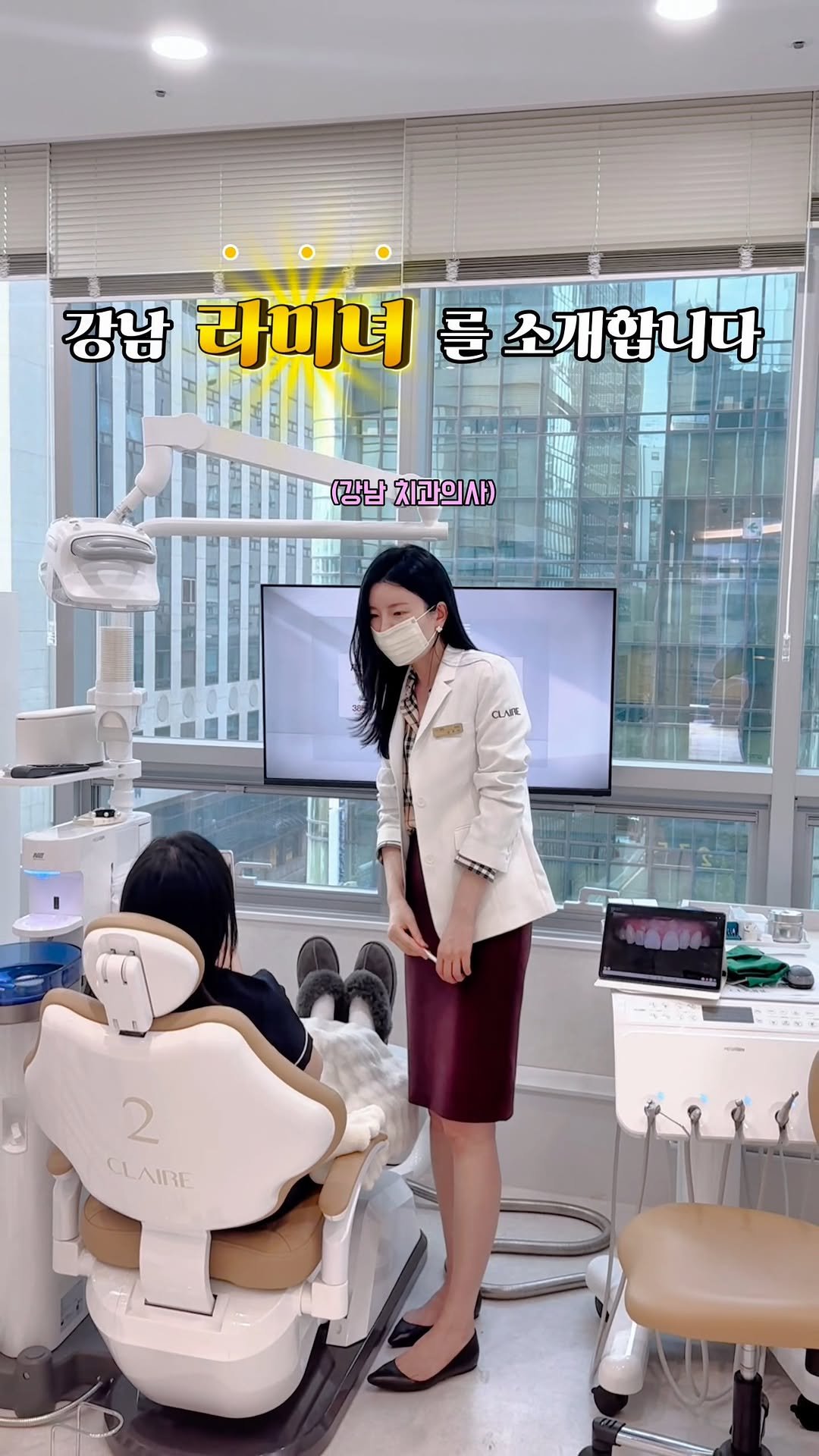 korea_clairedentalclinic_kr 게시물 이미지: "라미네이트는 치아 치료가 아니라 얼굴 디자인이라고 생각합니다."
클레어치과에서는...