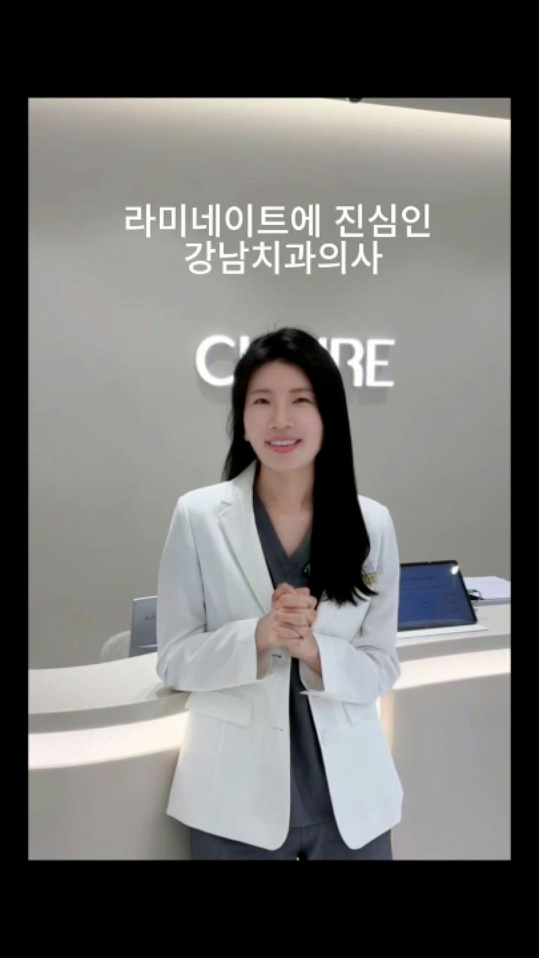 korea_clairedentalclinic_kr 게시물 이미지: 김유나 원장님을 소개합니다.
라미네이트에 진심인 치과의사.

0.1mm도 놓치지...