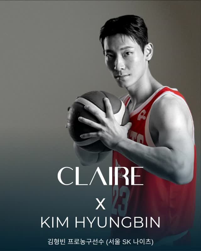korea_clairedentalclinic_kr 게시물 이미지: 서울 SK 나이츠 김형빈 농구선수께서 클레어치과를 방문해주셨습니다. 훤칠한 외모와...