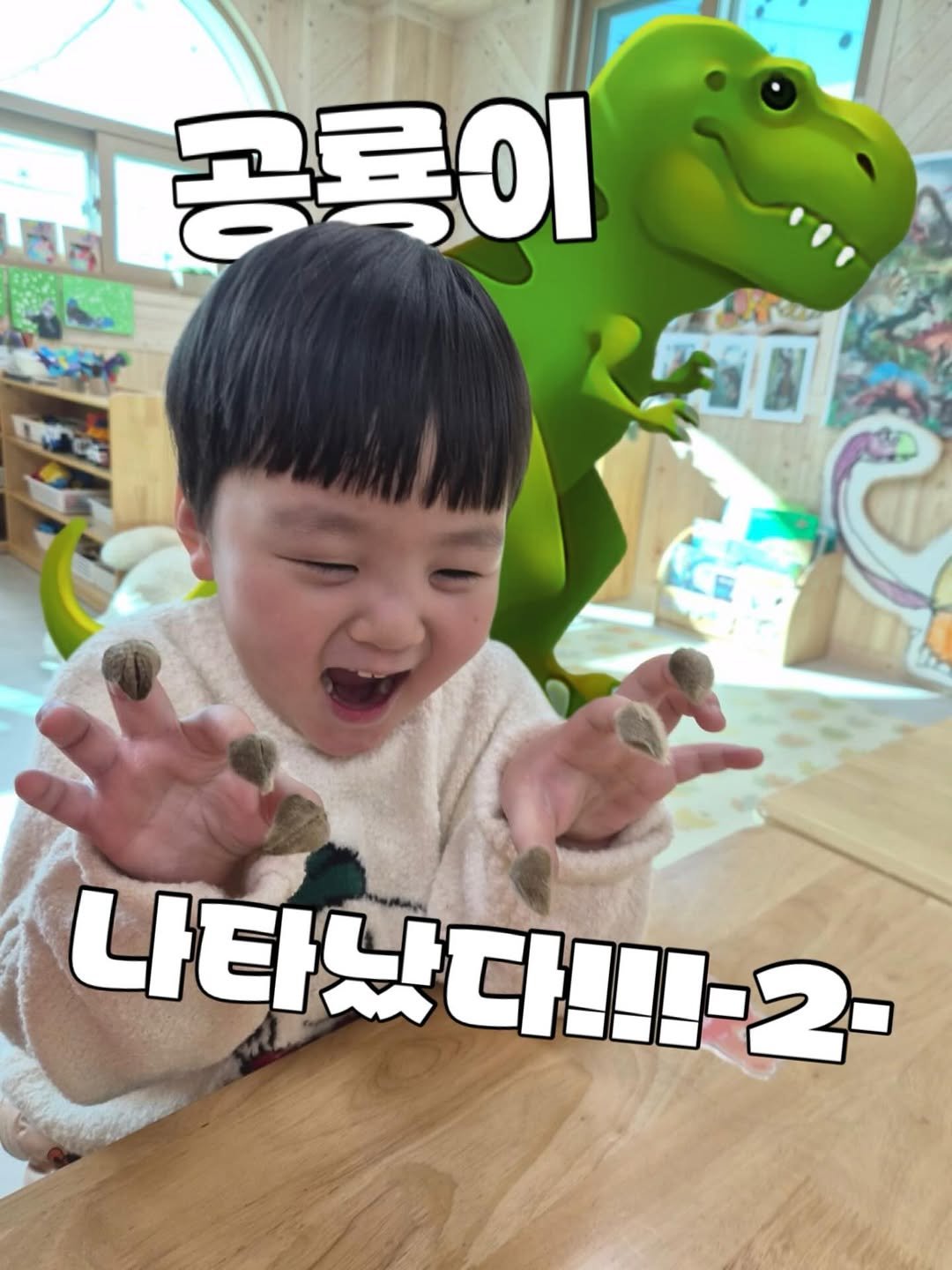 korea_forest 게시물 이미지: 🦖공룡이 나타났다!!!🦕-2-

1.🦖목련 봉오리로 공룡발톱 표현했어요

목련나무...