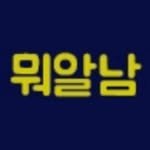 whatalman 프로필 사진