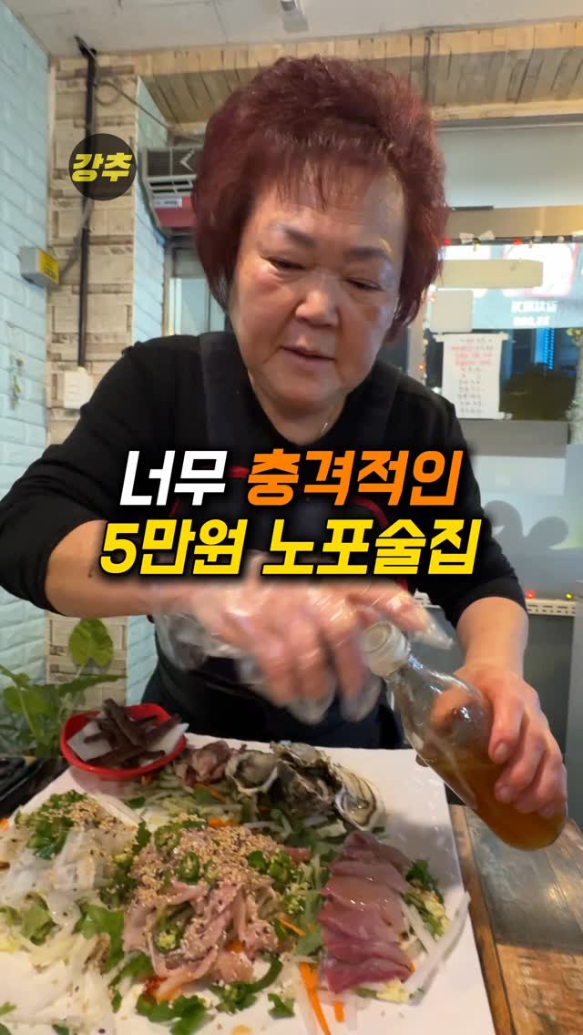 korea_kangchu 게시물 이미지: 무늬오징어, 대방어, 청어, 과메기, 석화, 삼계탕 아직도 끝이...