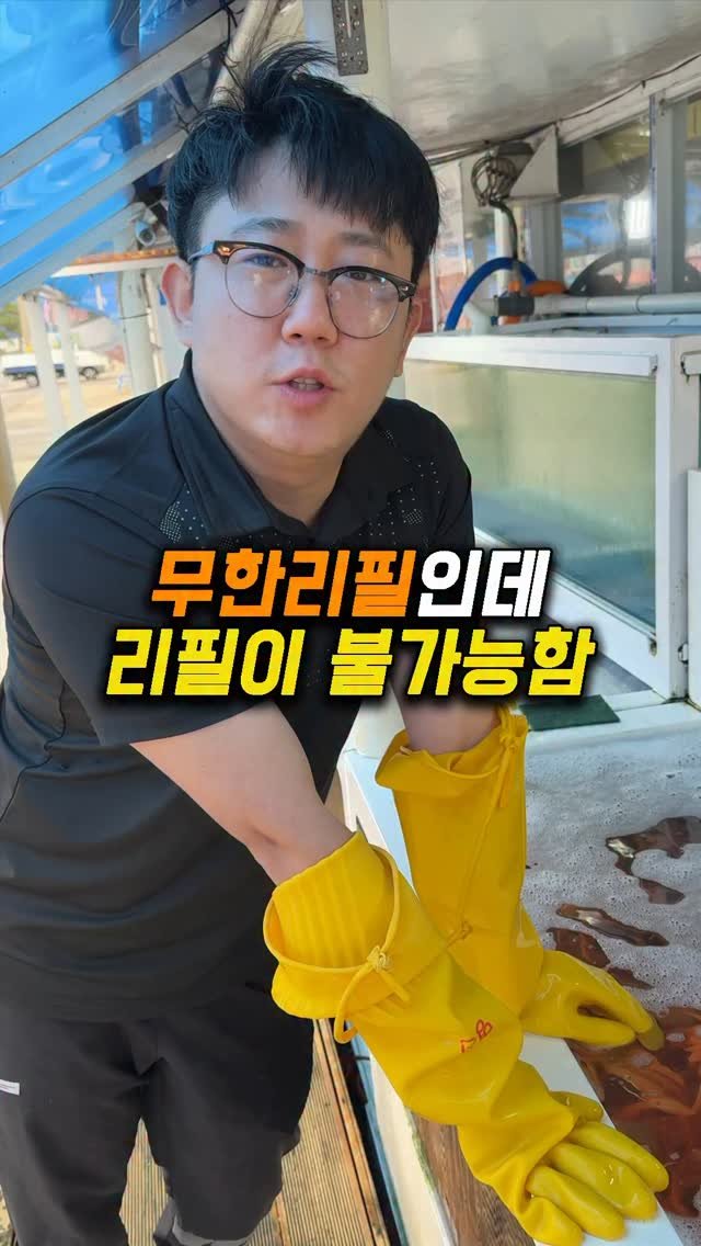 korea_kangchu 게시물 이미지: 무한리필인데 리필이 불가능한 곳…
#주문진홍게무한리필
📍 강원 강릉시 주문진읍...