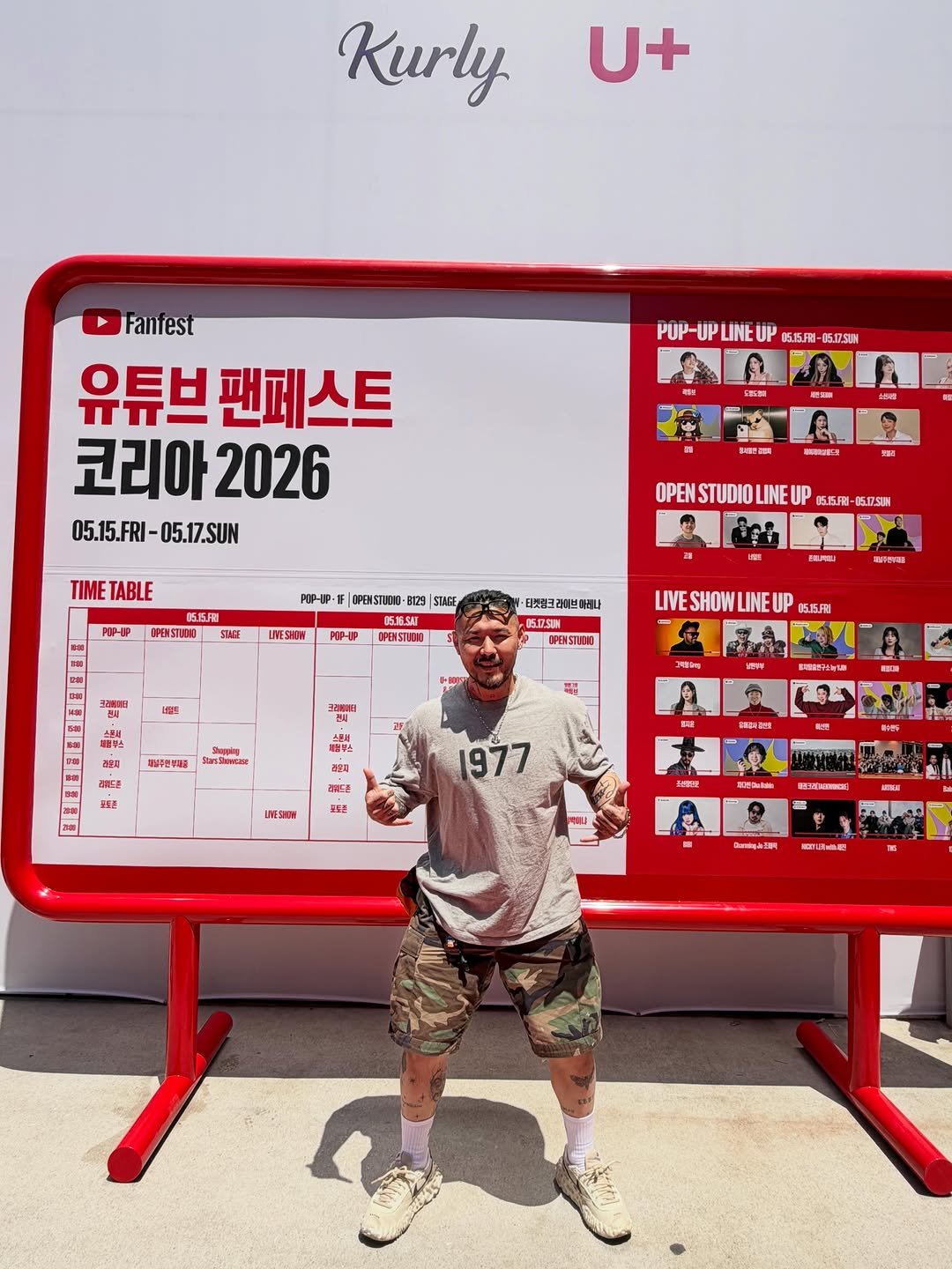 korea_mecca_ogym 게시물 이미지: 블리 덕에 하꼬 유투버가 호사를 누리고 왔습니다🤙