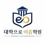 ieum_academy_ 프로필 사진