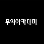 wta.kita 프로필 사진