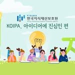 koipa_ip 프로필 사진
