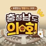 cn_council 프로필 사진