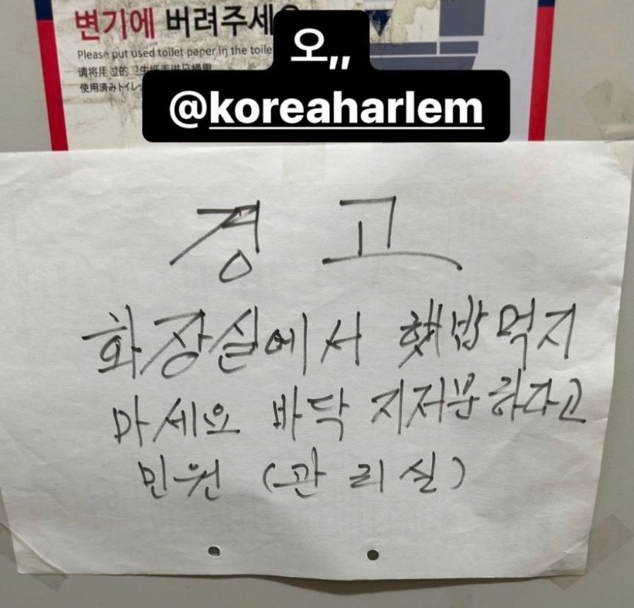 koreaharlem 게시물 이미지: 