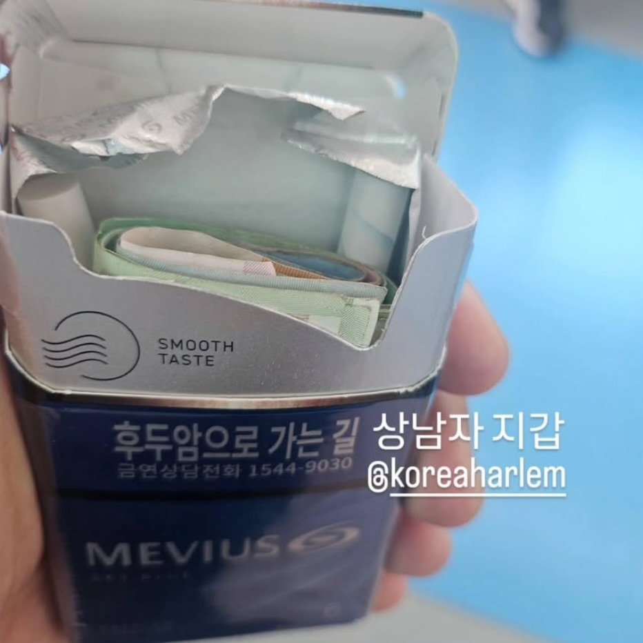Photo by 코리아할렘 on April 22, 2026. May be an image of medicine, bar soap, dental floss, ointment, toothbrush and text that says 'SMOOTH TASTE 후두암으로가는 길 상남자 지갑 @koreaharlem'.