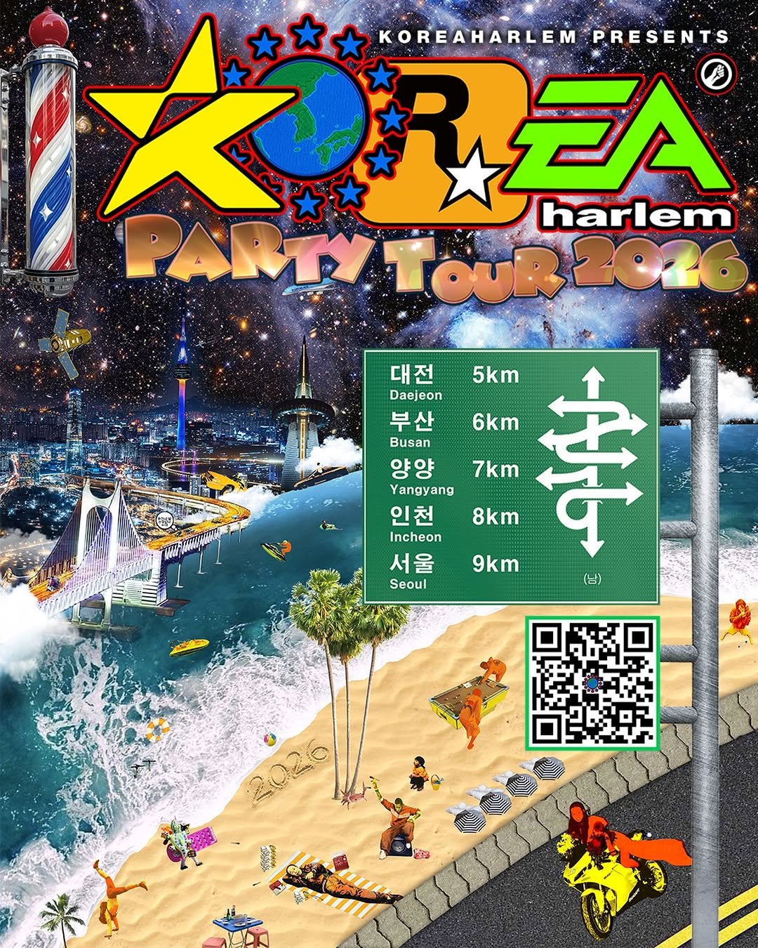 koreaharlem 게시물 이미지: 𝗞𝗢𝗥𝗘𝗔𝗛𝗔𝗥𝗟𝗘𝗠 𝗞𝗢𝗥𝗘𝗔 𝗧𝗢𝗨𝗥 𝟮𝟬𝟮𝟲
코리아할렘의 2026년...