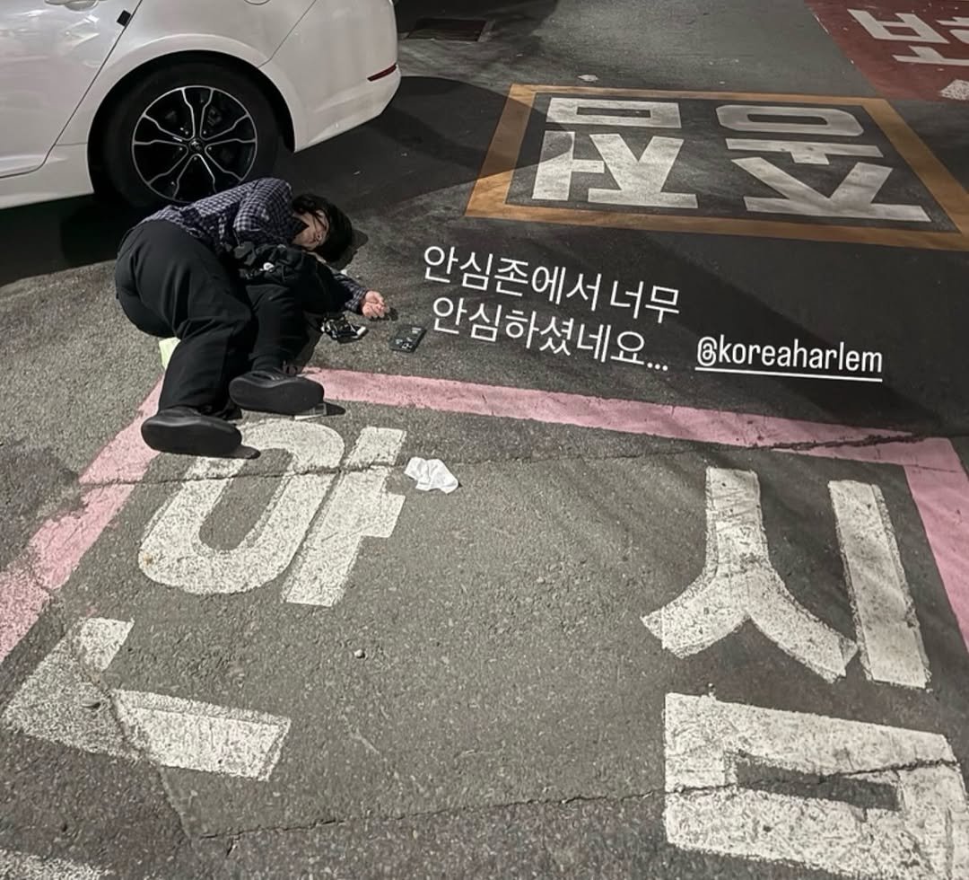 koreaharlem 게시물 이미지: 