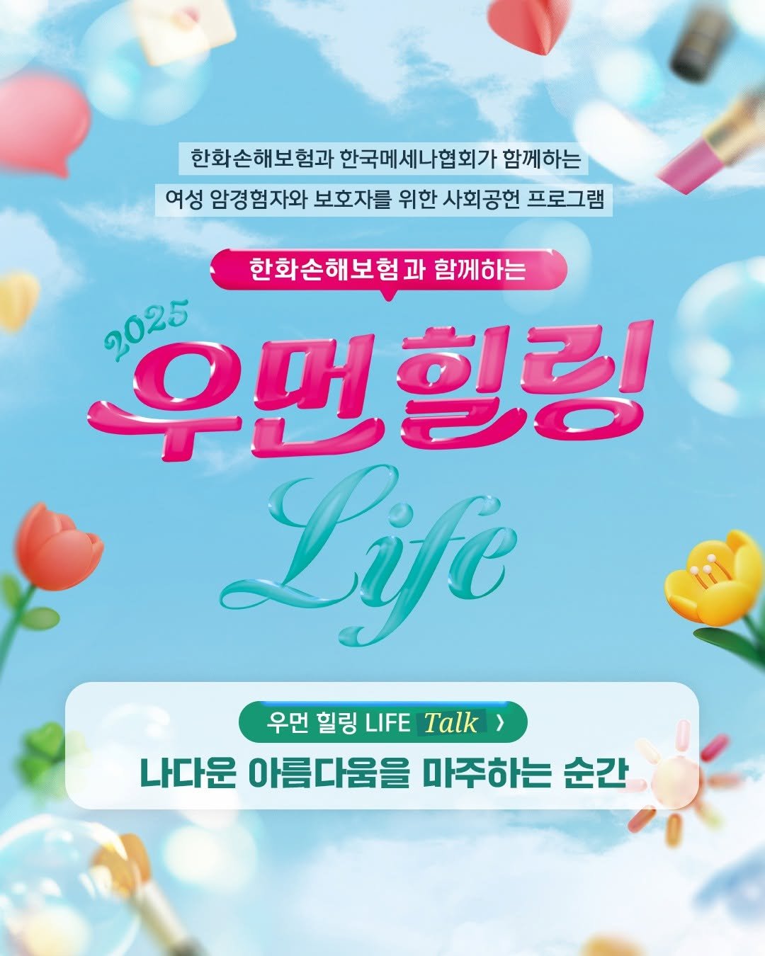 Photo by 한국메세나협회 on May 12, 2025.