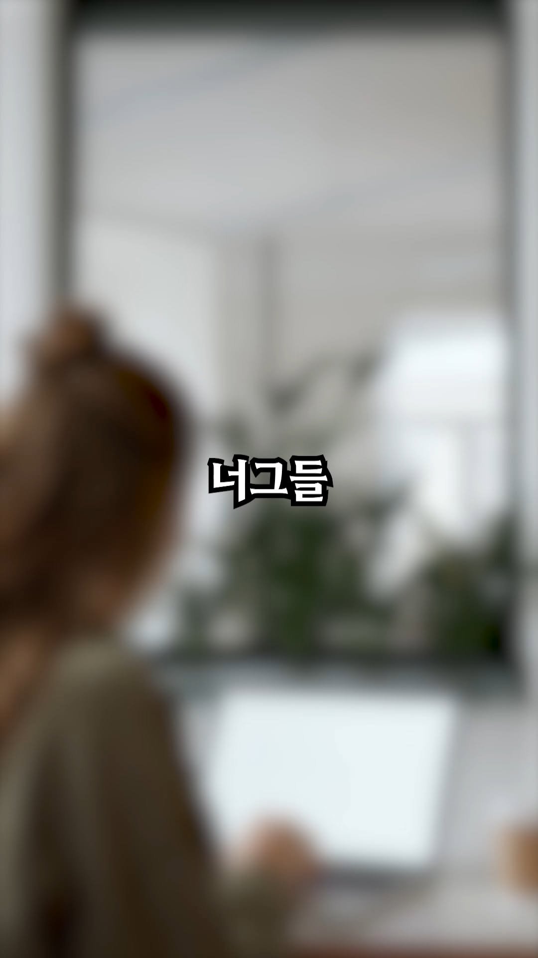 korean_alpha_male 게시물 이미지: #광고

💼 요즘 부업 찾는 사람 많음
⏰ 알바 뛰기엔 시간 안 맞고, 기존...