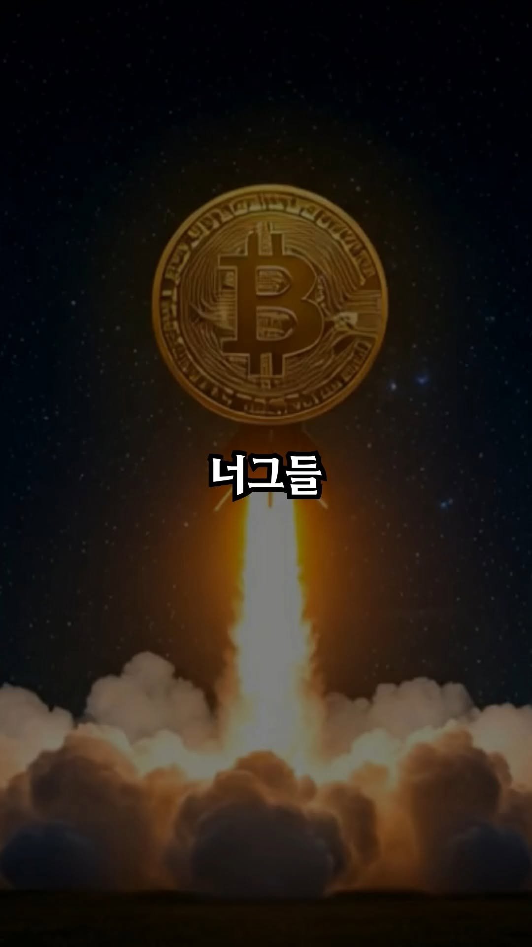 korean_alpha_male 게시물 이미지: 🚀 비트코인, 고점 찍고 숨고르기 중
최근 비트코인이 124K 달러 돌파하면서 사상...