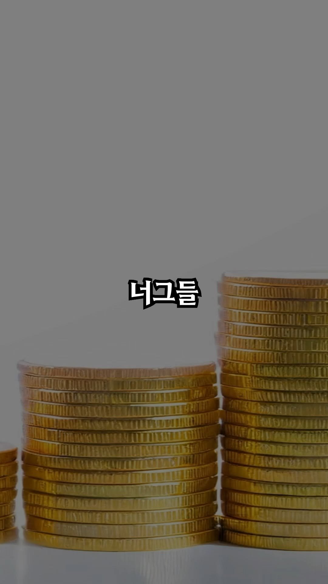 korean_alpha_male 게시물 이미지: 📢 JP모건이 비트코인 담보로 💰대출 상품 만든다?

세계 최대 은행이 암호화폐를...