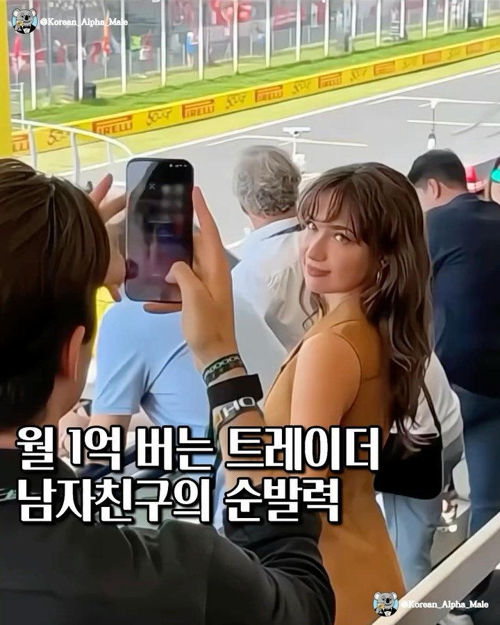 korean_alpha_male 게시물 이미지: 이정도 하면 맛있는 타점 진입 가능