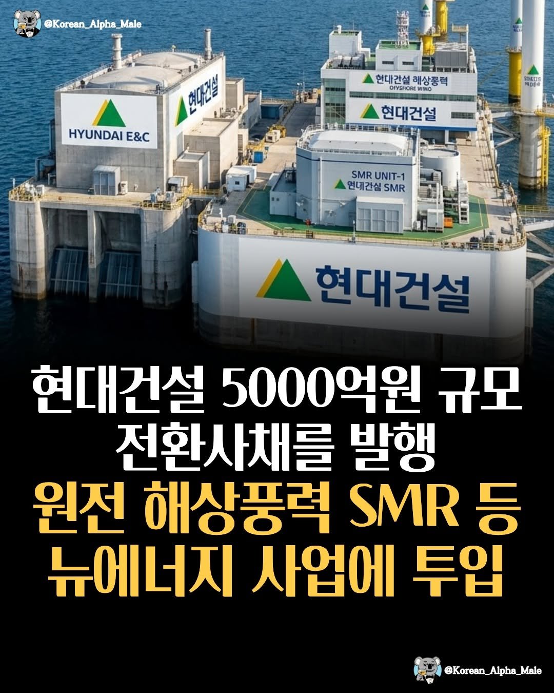 korean_alpha_male 게시물 이미지: 이자율은 0%