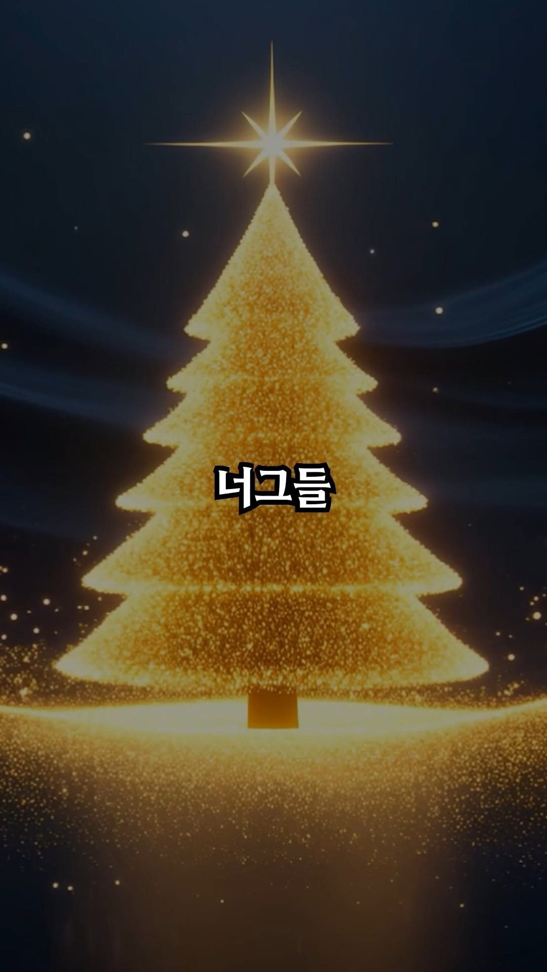 korean_alpha_male 게시물 이미지: 에너지 전환 + 전기차 + AI 데이터센터 때문에
금속 수요는 계속 늘어나는데
광산...