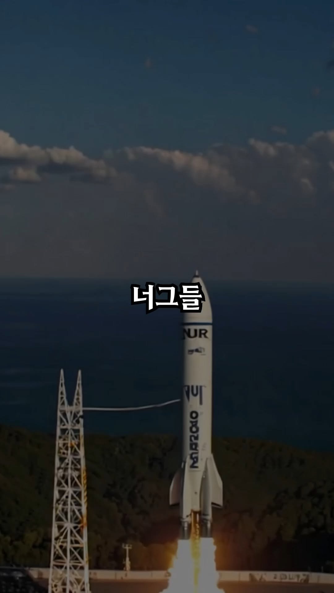 korean_alpha_male 게시물 이미지: 일론머스크 스페이스X가 내년 중후반 상장 준비 중이라는 사실 알고 있었음?
예상...