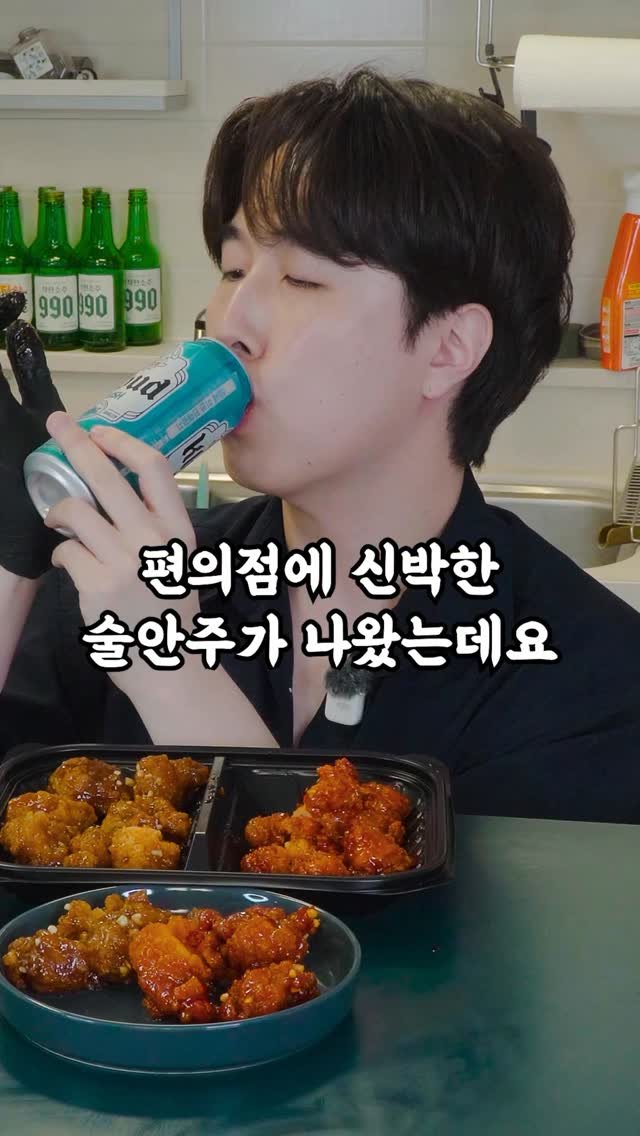 korean_easycook 게시물 이미지: 쿠팡 닭강정 가격으로 편의점 닭강정 사먹기
쯔양 곱빼기 닭강정...