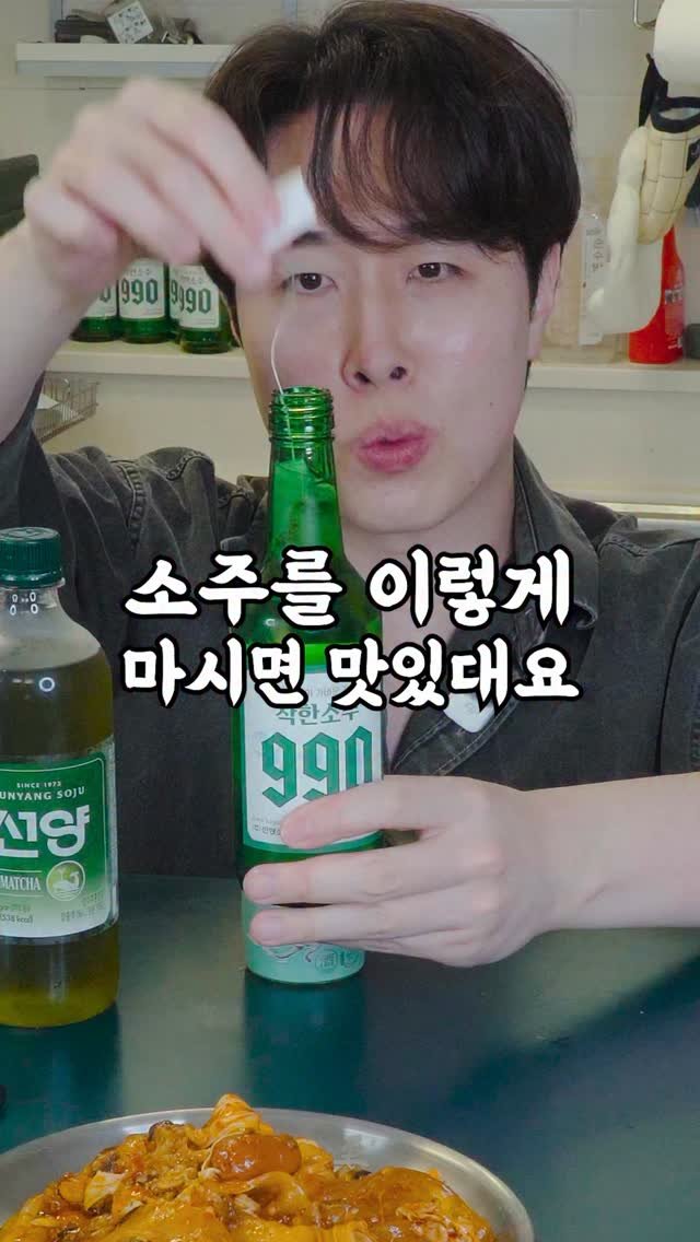 korean_easycook 게시물 이미지: 많은 분이 추천해주신 녹차 티백 소주 마셔봤습니다!
저는 이렇게 마시니까...