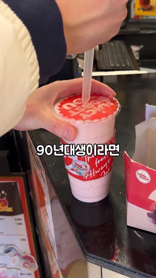 korean_easycook 게시물 이미지: 성인만 먹을 수 있는 딸바
심쿵달쿵 딸기바나나 막걸리 마셔봤습니다.

GS25에서...