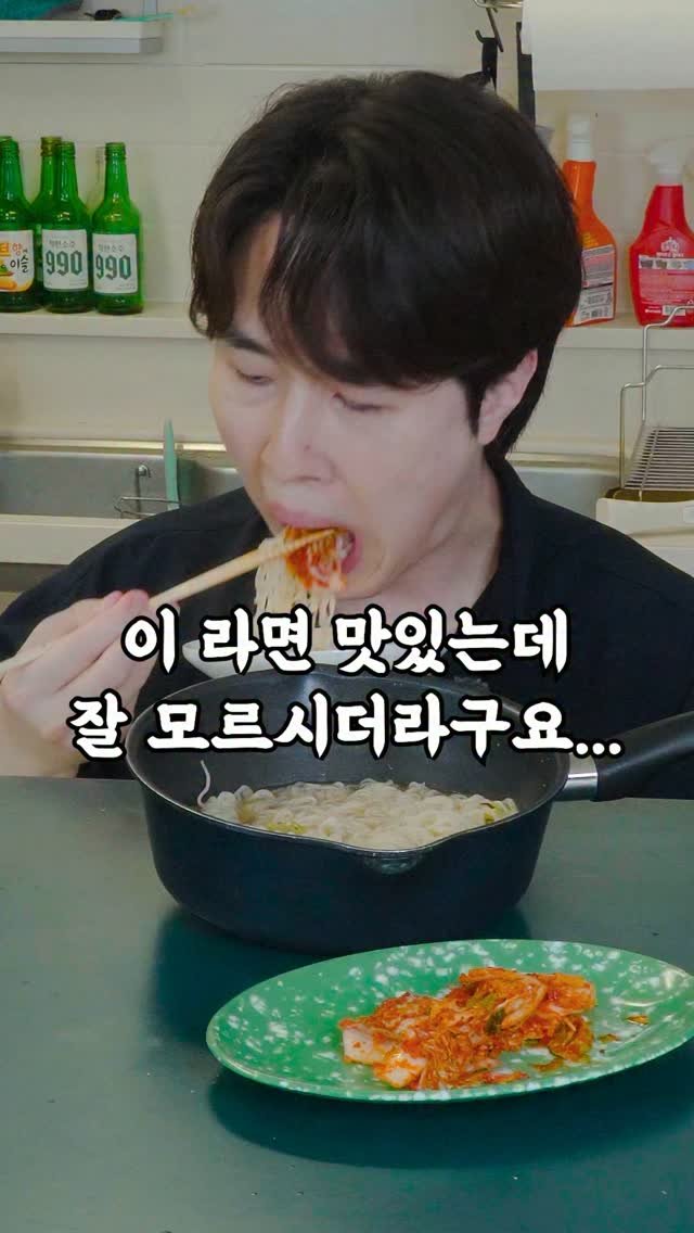 korean_easycook 게시물 이미지: 저렴해서 이 라면 의심했던 나 자신 반성해…
농심 후후룩 국수 먹어봤습니다

#먹방...