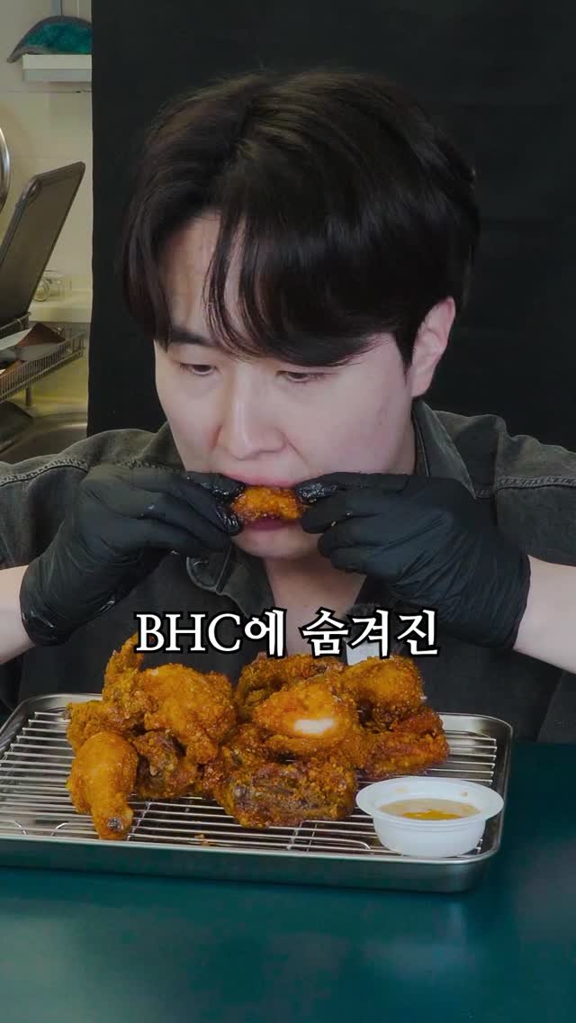 korean_easycook 게시물 이미지: 교촌 치킨보다 저는 이게 더 맛있었습니다
BHC 쏘이갈릭킹 허니맛...