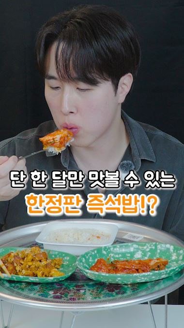 korean_easycook 게시물 이미지: (광고)달걀로 만든 밥강도 레시피
근데 그 밥이 햅쌀밥이야...

1. 기름 두른...