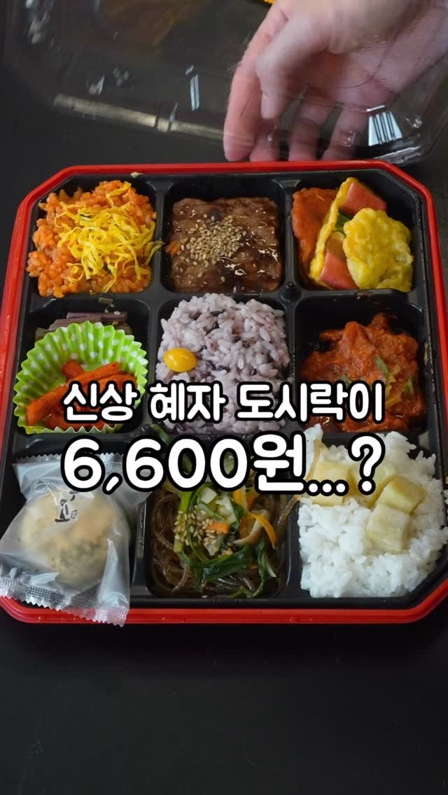korean_easycook 게시물 이미지: 혜자선생님 감사합니다…
다들 즐거운 추석 연휴 보내세요!
 
편의점신상 추석명절...