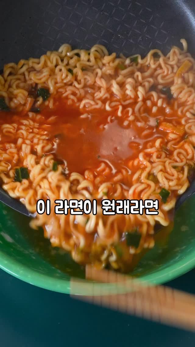 korean_easycook 게시물 이미지: 맵찔이..를 위한 틈새라면?
틈새라면 입문용 먹어봤습니다

쿠팡 네이버 등등에서...