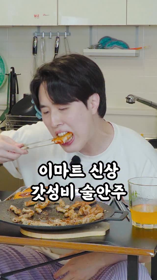 korean_easycook 게시물 이미지: (광고)히밥님... 이건 너무 많은데요?
이마트 가면 이거 꼭...