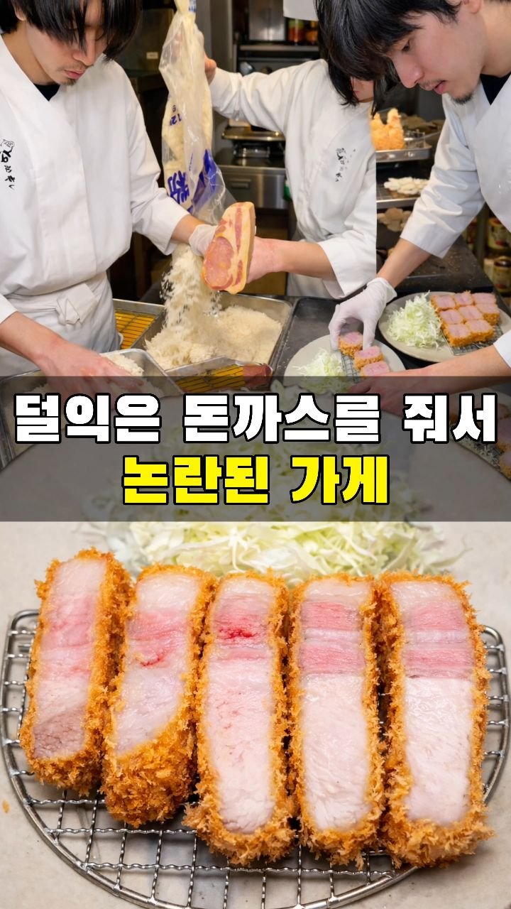 korean_foodman 게시물 이미지: 일본 여행경비 줄이는 꿀팁!
.
돈키호테, 드럭스토어, 패션, 백화점, 여행,...