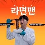 ramen_lab95 프로필 사진