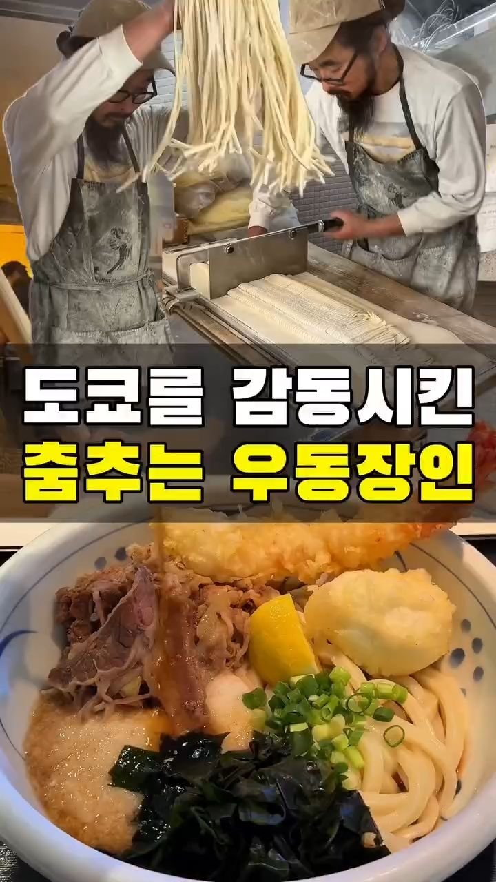 korean_foodman 게시물 이미지: 일본 여행경비 줄이는 꿀팁!
.
돈키호테, 드럭스토어, 패션, 백화점, 여행,...