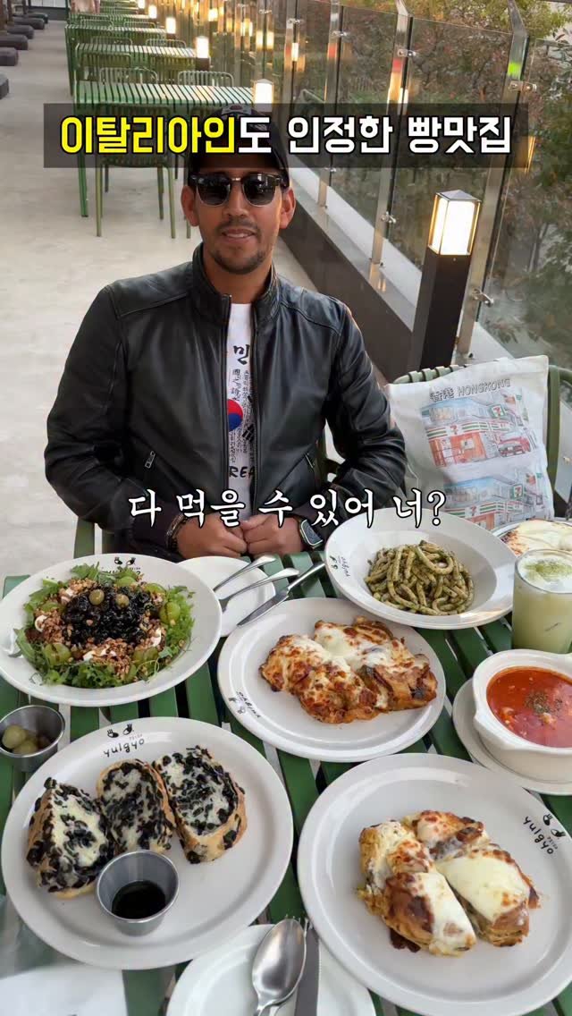 korean_foodman 게시물 이미지: 이탈리아인도 인정한 빵맛집

인천에 가신다면 빵지순례하러
꼭 들려야하는 인천의...