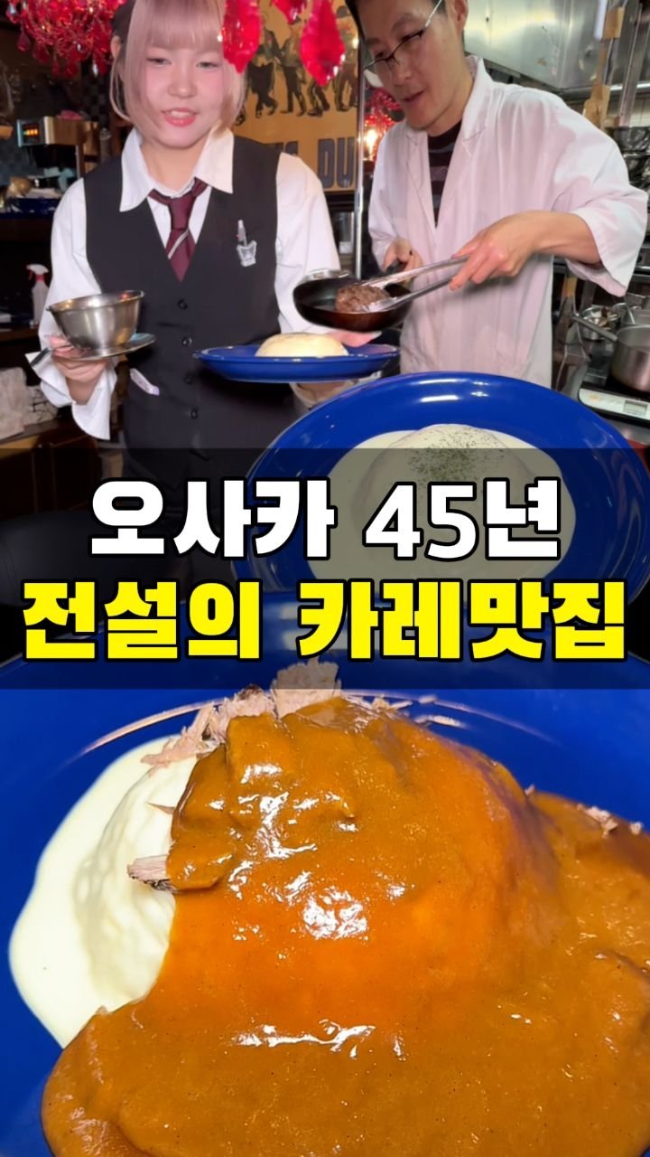 korean_foodman 게시물 이미지: 일본 여행경비 줄이는 꿀팁!
.
돈키호테, 드럭스토어, 패션, 백화점, 여행,...