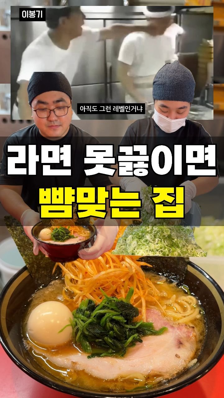 korean_foodman 게시물 이미지: 일본 여행 경비 줄이는 꿀팁!
.
돈키호테, 드럭스토어, 패션, 백화점, 여행,...