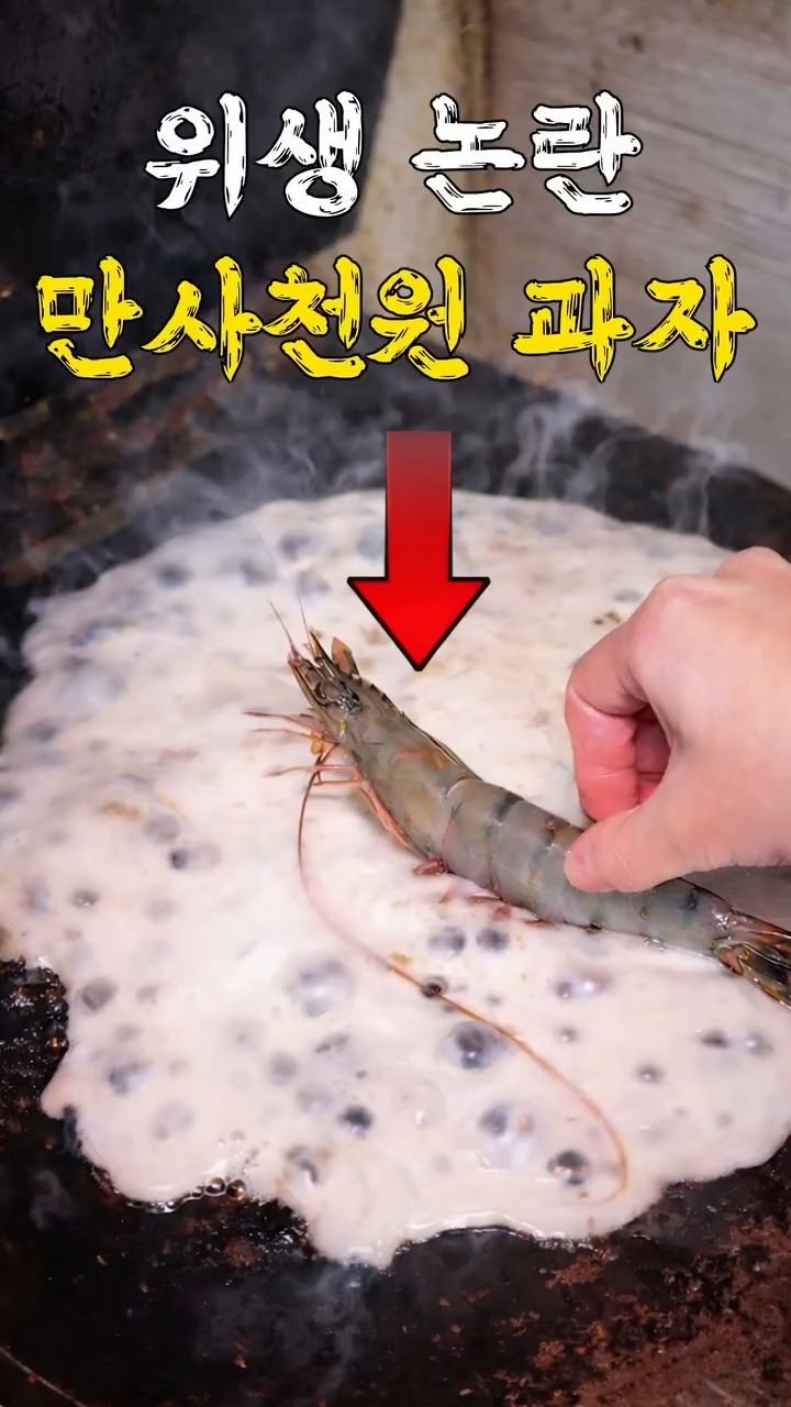 korean_foodman 게시물 이미지: 일본 여행경비 줄이는 꿀팁!
.
돈키호테, 드럭스토어, 패션, 백화점, 여행,...