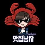 korean_foodman 인스타그램 프로필 사진