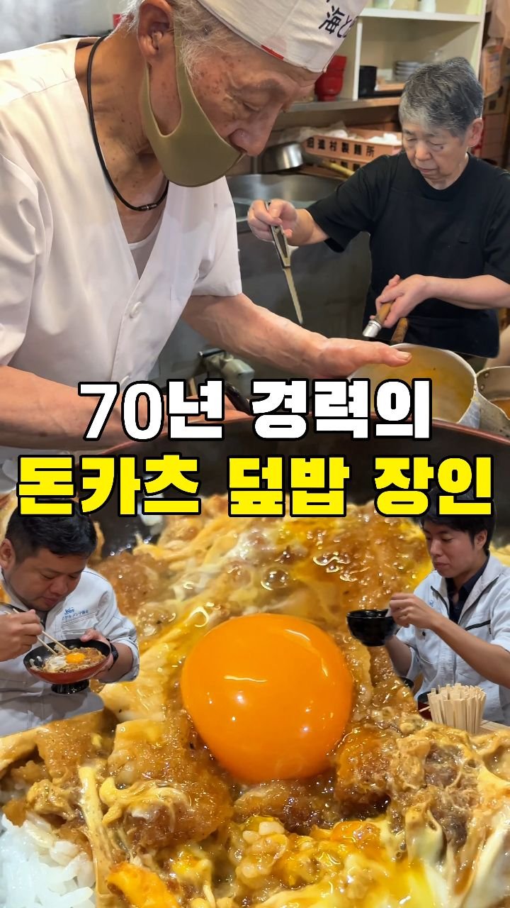 korean_foodman 게시물 이미지: 일본 여행 경비 줄이는 꿀팁!
.
돈키호테, 드럭스토어, 패션, 백화점, 여행,...