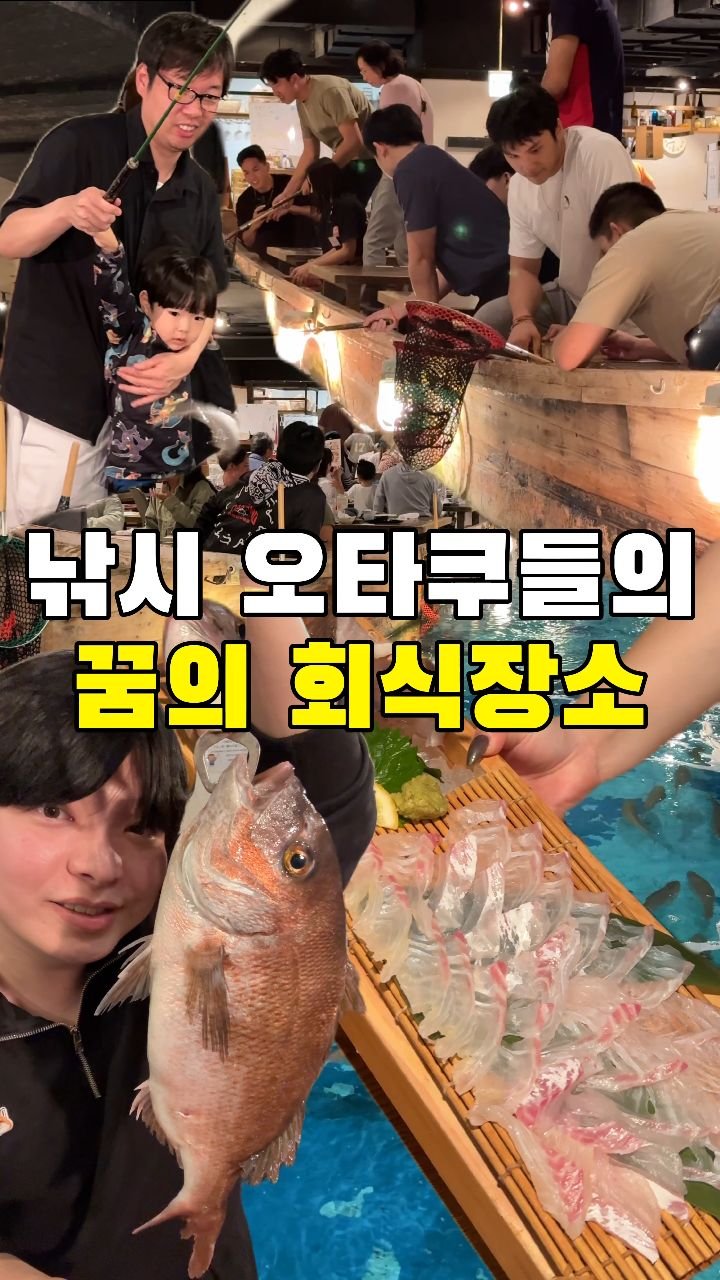 korean_foodman 게시물 이미지: 일본 여행 경비 줄이는 꿀팁!
.
돈키호테, 드럭스토어, 패션, 백화점, 여행,...
