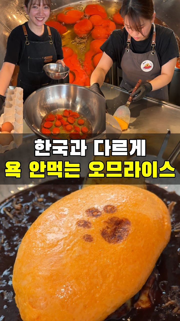 korean_foodman 게시물 이미지: 일본 여행 경비 줄이는 꿀팁!
.
돈키호테, 드럭스토어, 패션, 백화점, 여행,...