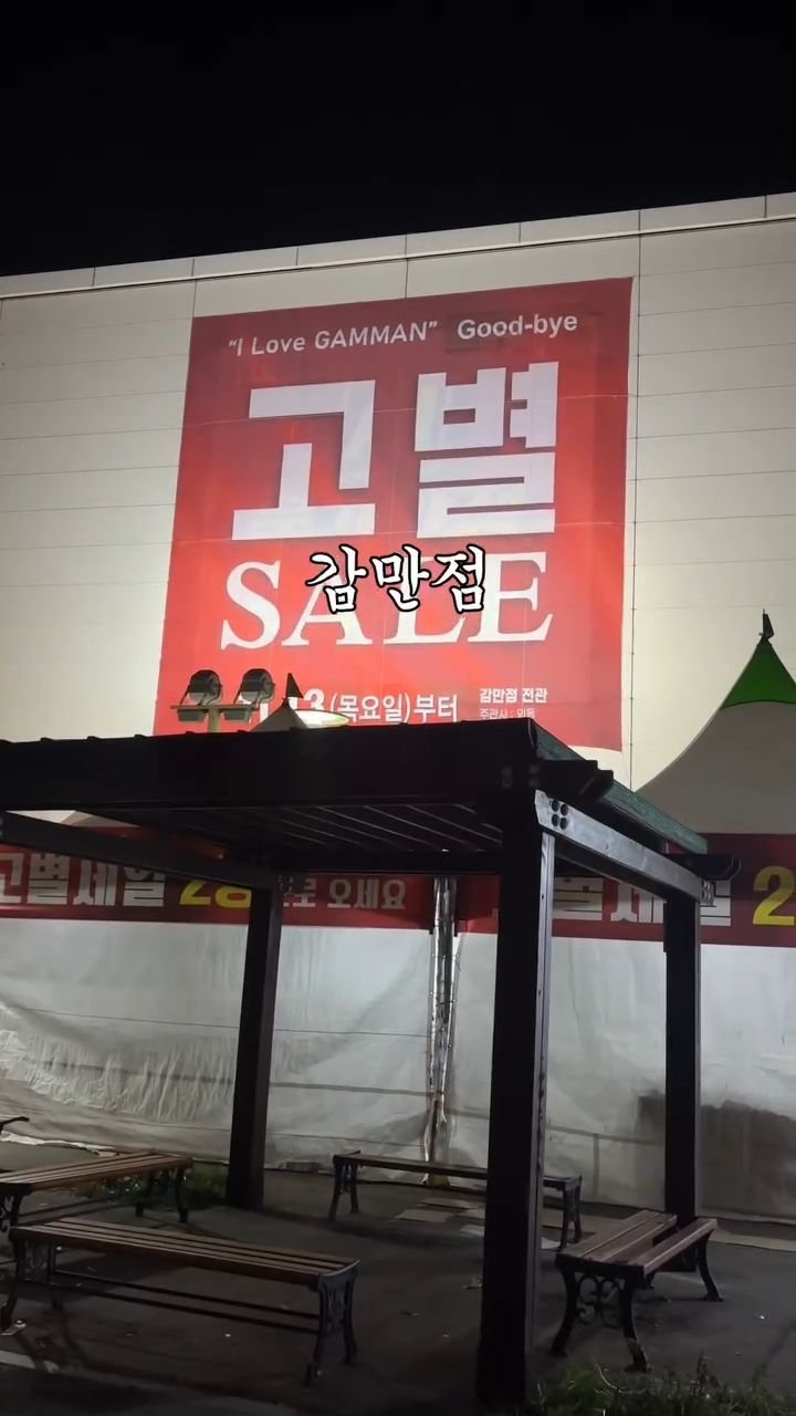 korean_foodman 게시물 이미지: 홈플러스 감만점
- 위치: 부산 남구 우암로 124
- 기간: 11월...