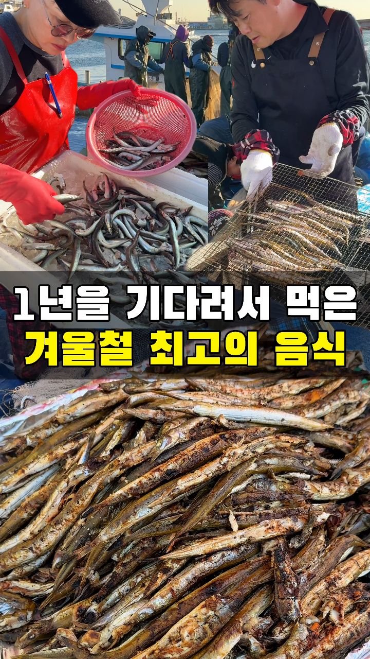 korean_foodman 게시물 이미지: 속초 동명항 오징어난전 해금호
- 위치: 강원 속초시 설악금강대교로 228
-...
