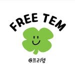 freetem_ 프로필 사진