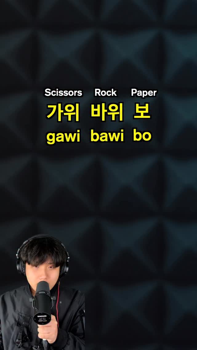 korean_hamin 게시물 이미지: Rock Paper Scissors ✊✋✌️ Korean Hamin Vol. 2...