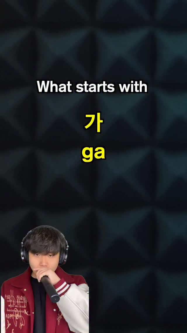 korean_hamin 게시물 이미지: What starts with 가

To go 가다 (gada)
Bag 가방...